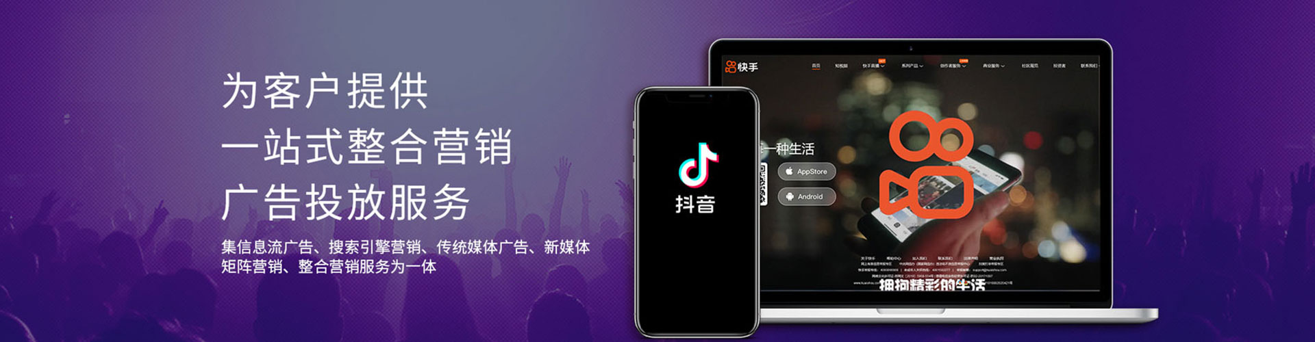 贾汪信息流大师