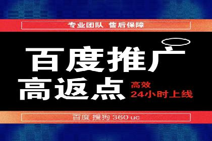 某企业选择SEM代运营服务公司的决策过程