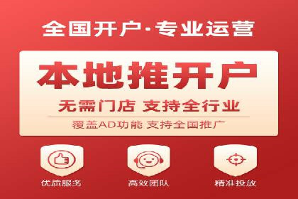 推广开户效果评估案例研究